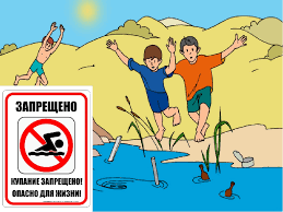Советы купающимся