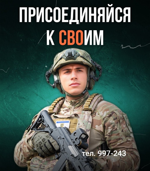 Служба по контракту